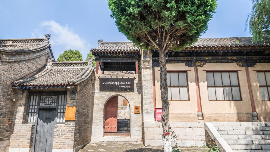 八路军总部砖壁村旧址纪念馆